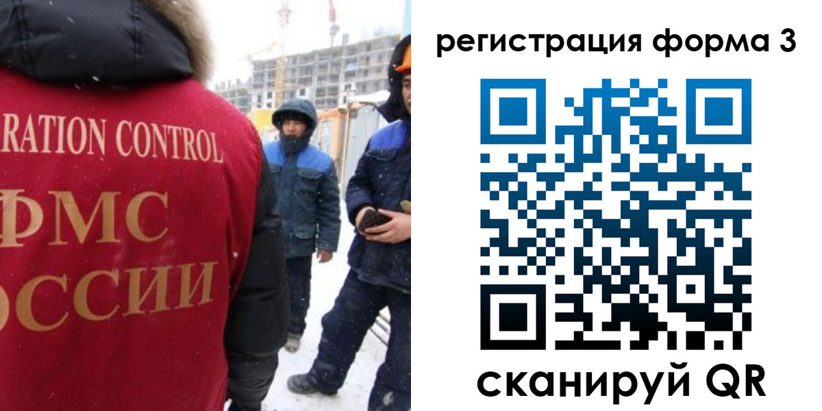 купить прописку в Тюменской области