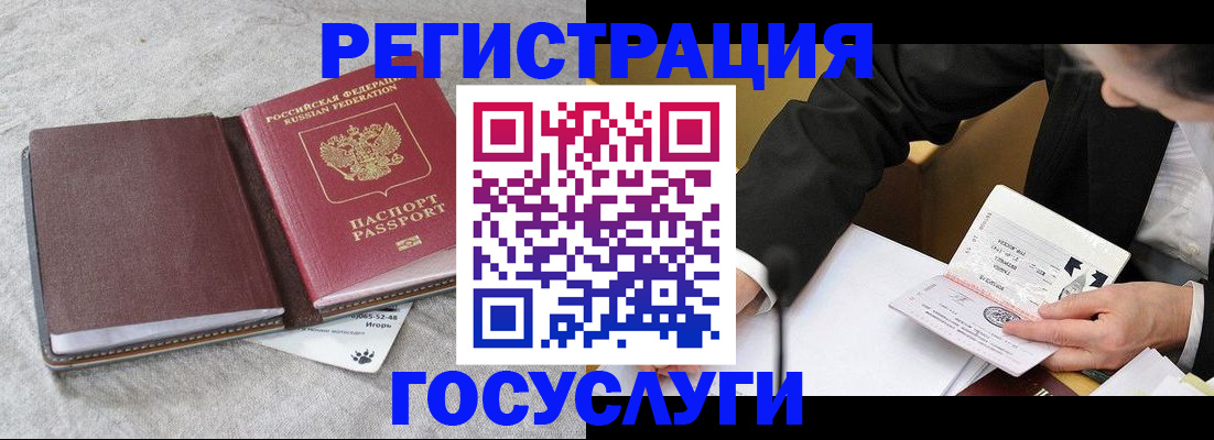 временная регистрация поиск в Тюменской области