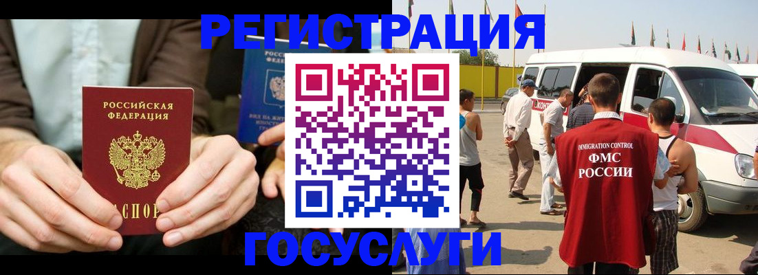прописка в квартире в Тюменской области