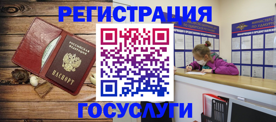 прописка иностранных граждан в Тюменской области