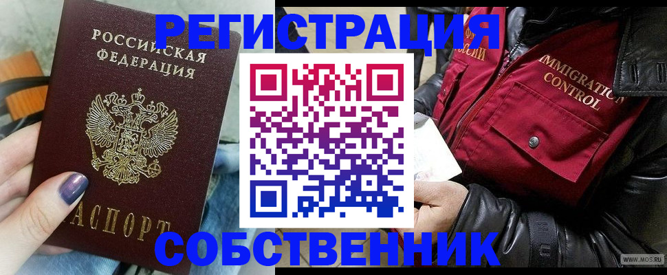 регистрация для дет. сада в Тюменской области